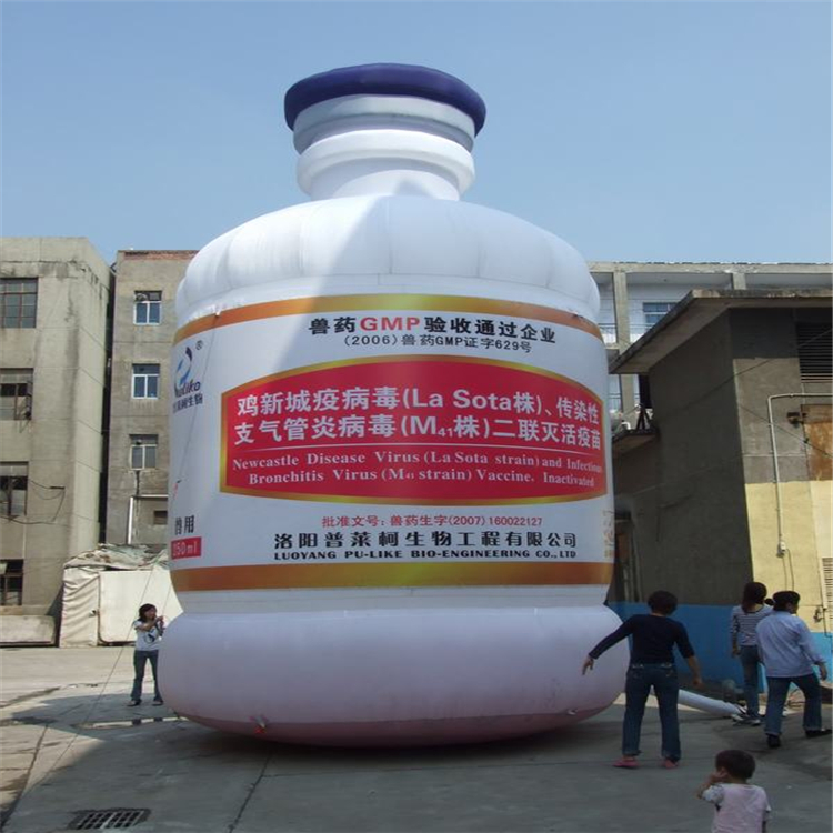 九龙坡广告气模生产商