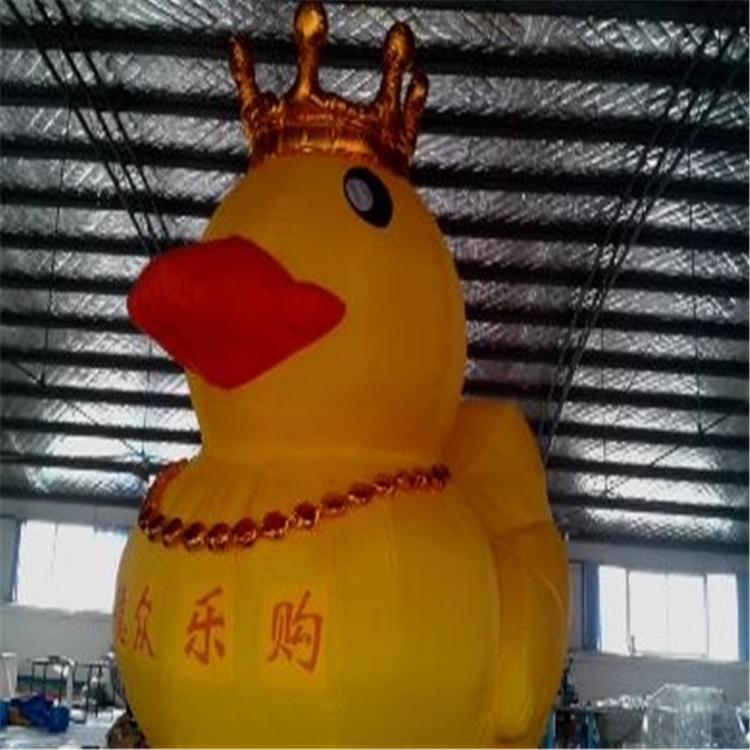 九龙坡大黄鸭广告气模